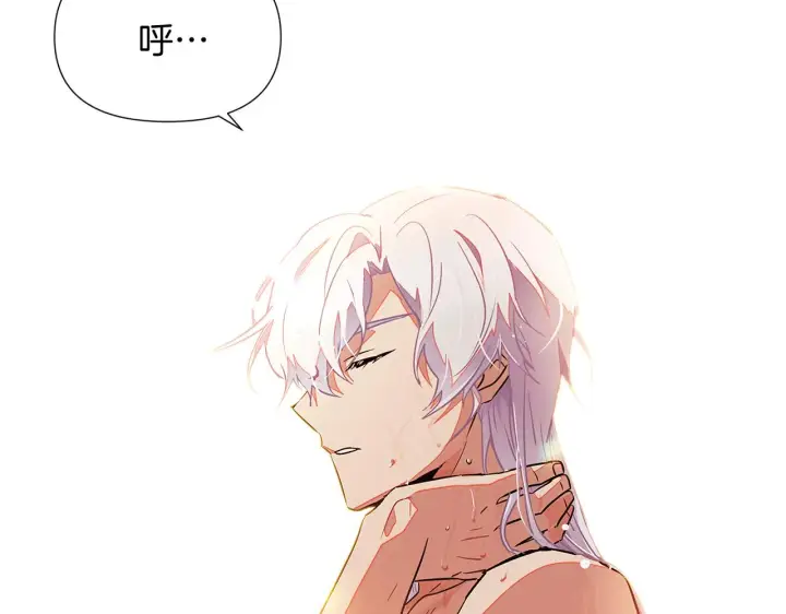 《被反派识破了身份》第55话 洗澡图70