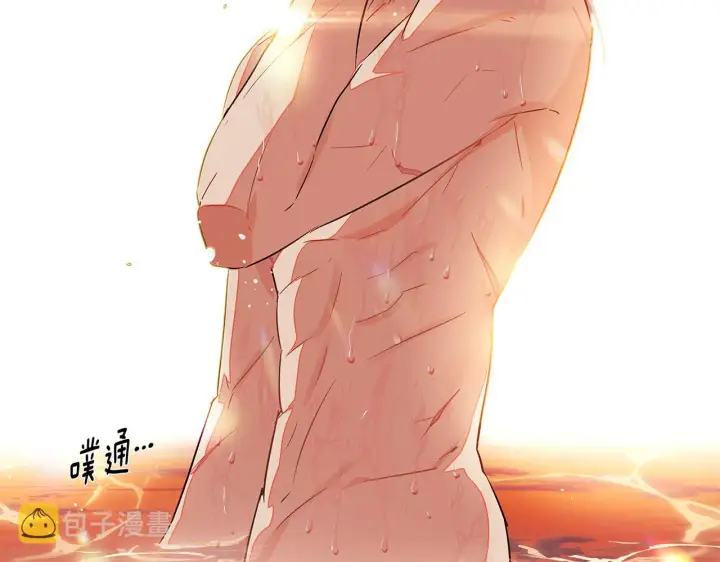 《被反派识破了身份》第55话 洗澡图71