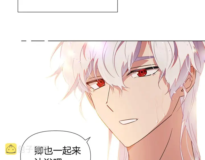 《被反派识破了身份》第55话 洗澡图79