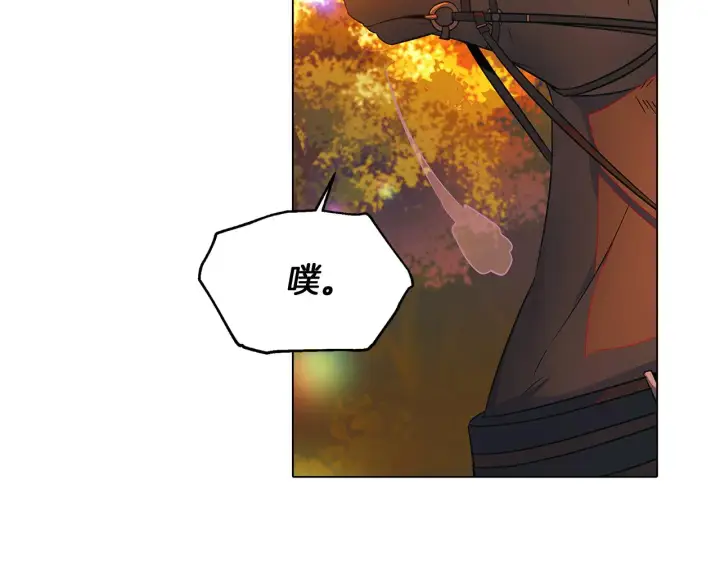 《被反派识破了身份》第55话 洗澡图8
