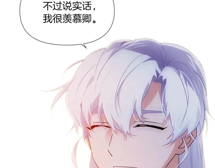 《被反派识破了身份》第56话 正反父亲图118