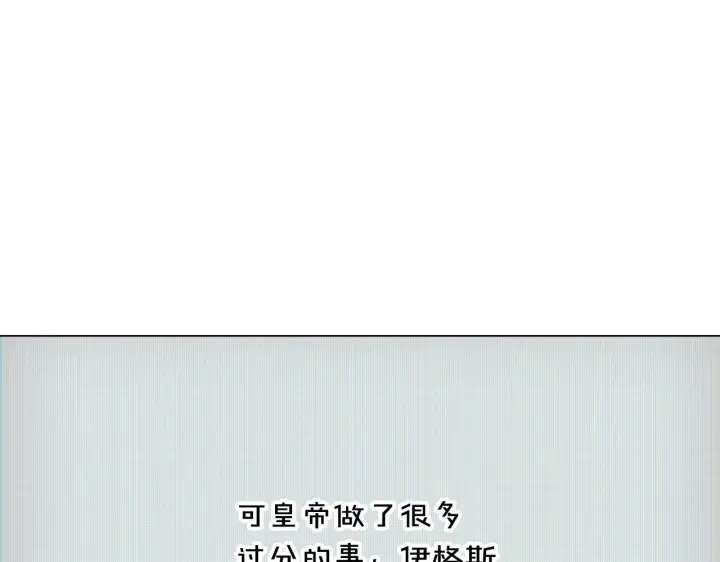 《被反派识破了身份》第56话 正反父亲图128