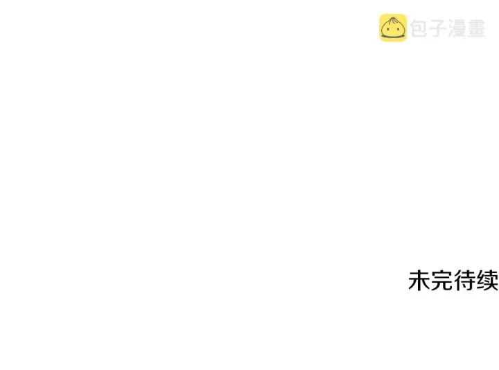 《被反派识破了身份》第56话 正反父亲图151