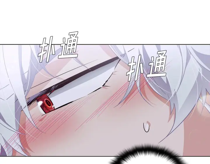 《被反派识破了身份》第56话 正反父亲图155