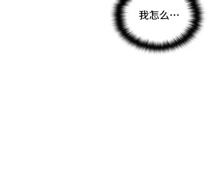 《被反派识破了身份》第56话 正反父亲图156