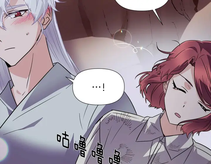 《被反派识破了身份》第56话 正反父亲图158