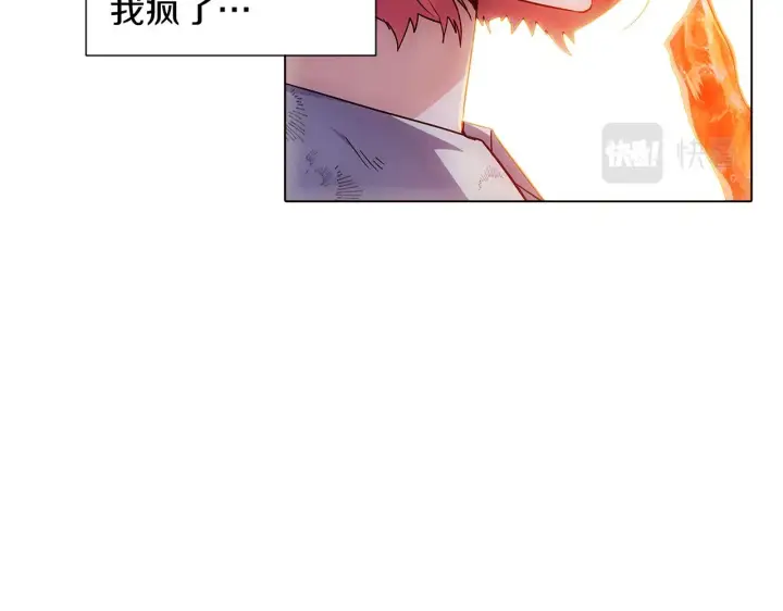 《被反派识破了身份》第56话 正反父亲图20