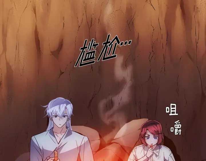 《被反派识破了身份》第56话 正反父亲图24