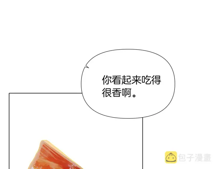 《被反派识破了身份》第56话 正反父亲图27