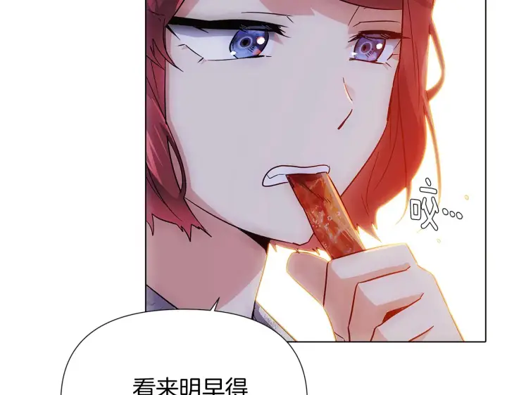 《被反派识破了身份》第56话 正反父亲图30