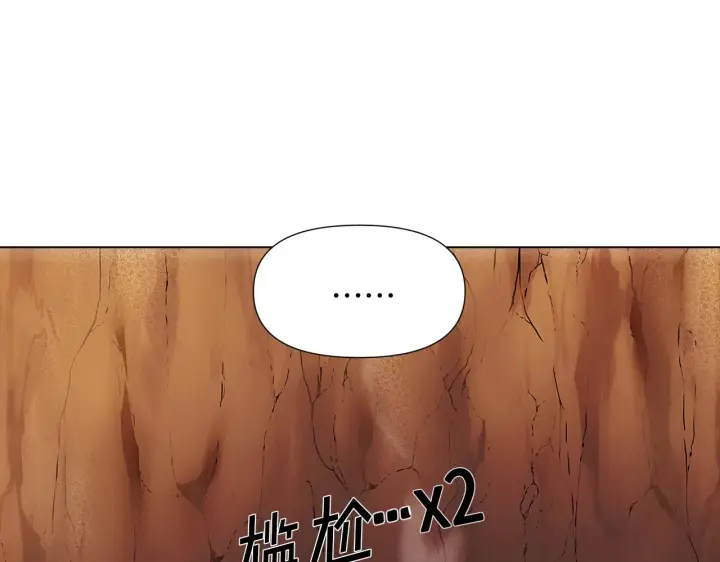 《被反派识破了身份》第56话 正反父亲图32