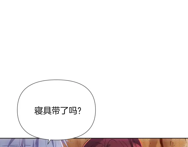《被反派识破了身份》第56话 正反父亲图36