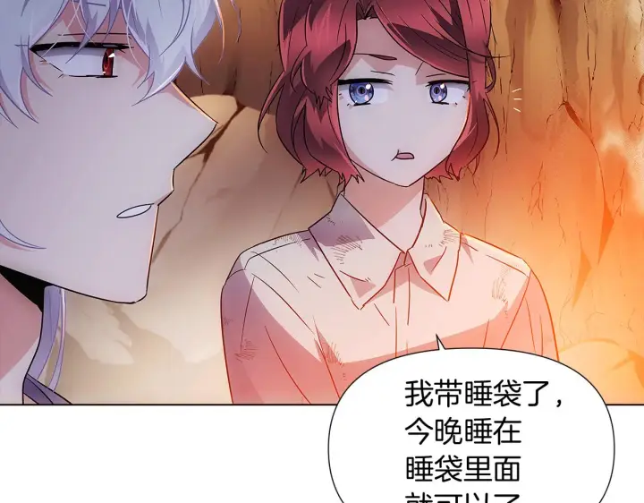 《被反派识破了身份》第56话 正反父亲图37