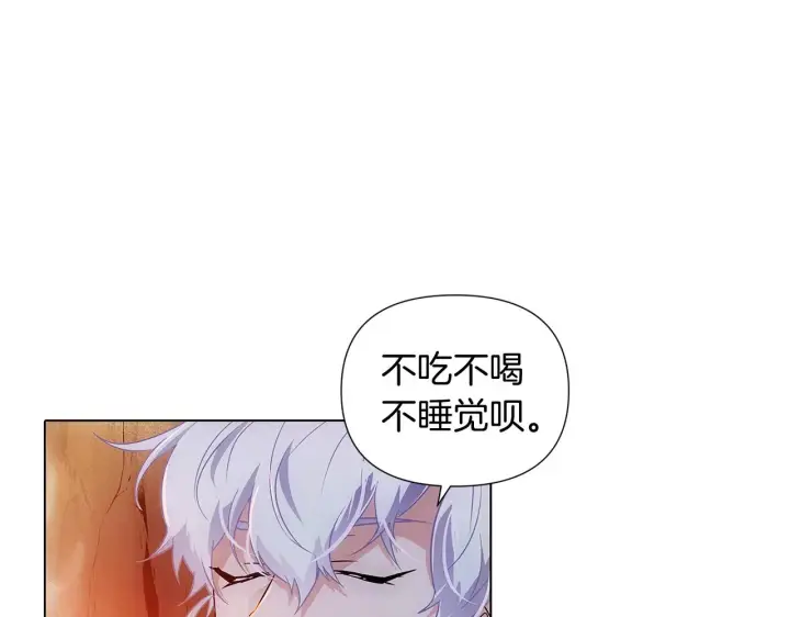 《被反派识破了身份》第56话 正反父亲图41