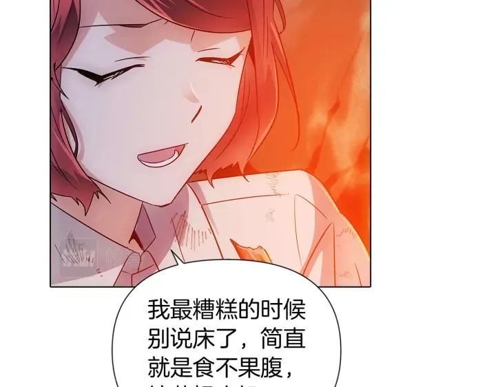 《被反派识破了身份》第56话 正反父亲图53