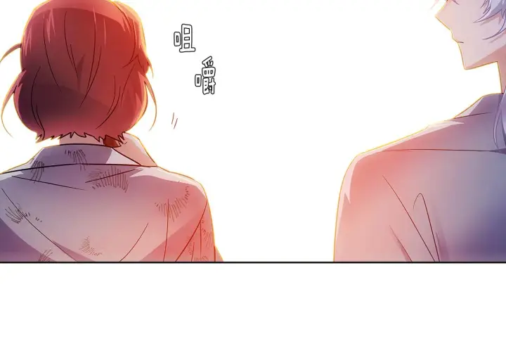 《被反派识破了身份》第56话 正反父亲图56