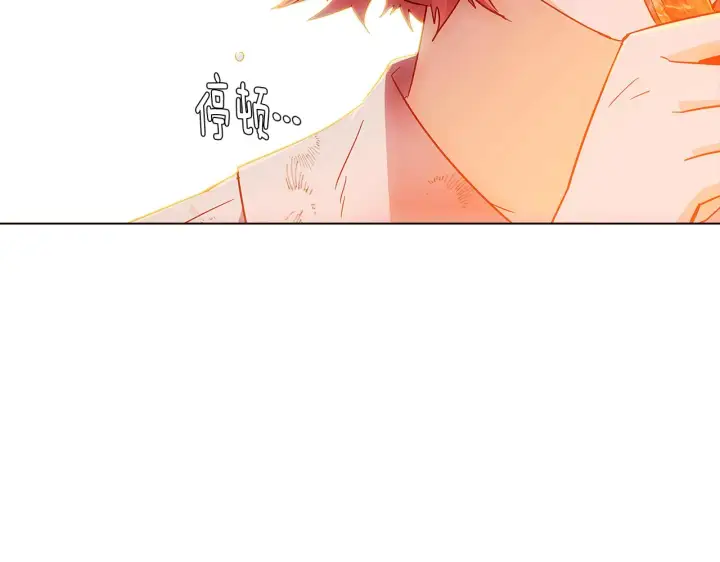 《被反派识破了身份》第56话 正反父亲图59
