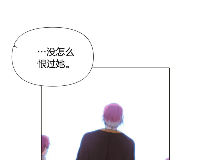 《被反派识破了身份》第56话 正反父亲图64