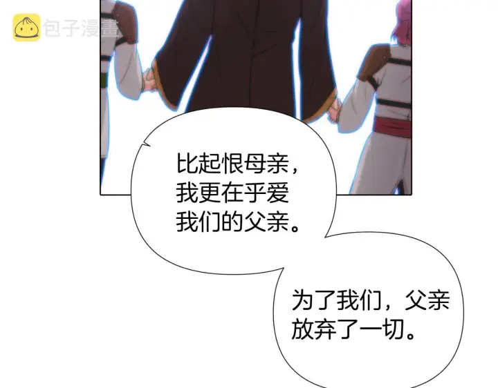 《被反派识破了身份》第56话 正反父亲图65