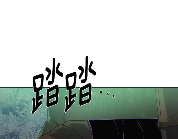 漫画《被反派识破了身份》第65话 交易第122张图