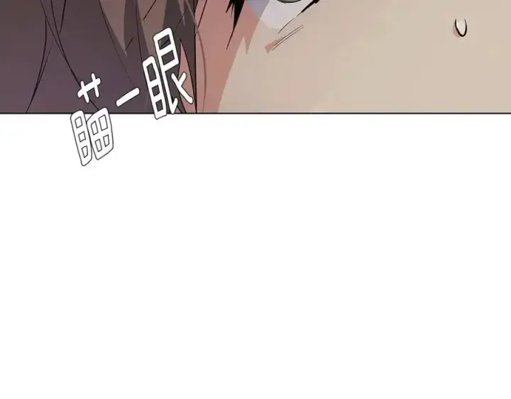 漫画《被反派识破了身份》第65话 交易第128张图