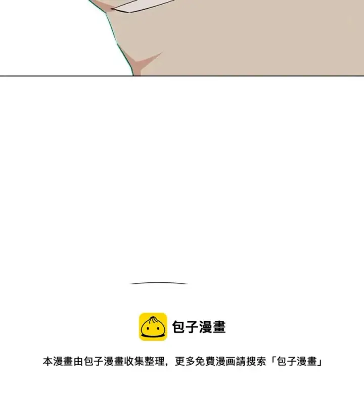 漫画《被反派识破了身份》第65话 交易第137张图
