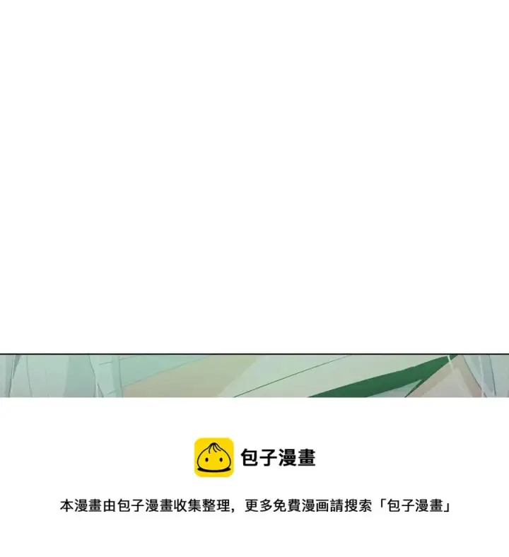 漫画《被反派识破了身份》第65话 交易第141张图