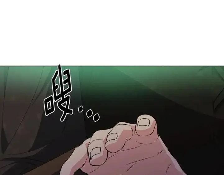 漫画《被反派识破了身份》第65话 交易第146张图