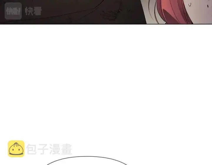 漫画《被反派识破了身份》第65话 交易第166张图