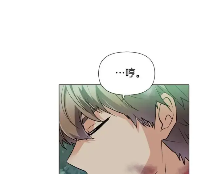 漫画《被反派识破了身份》第65话 交易第172张图
