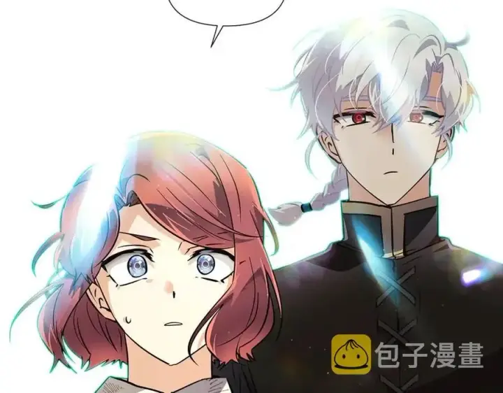 漫画《被反派识破了身份》第65话 交易第182张图