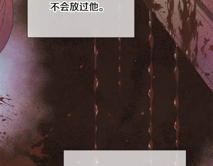 漫画《被反派识破了身份》第65话 交易第20张图