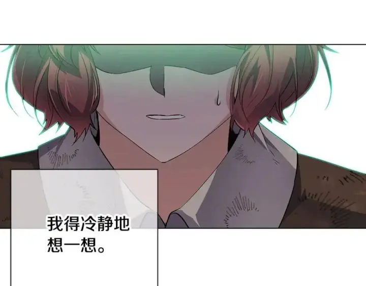 漫画《被反派识破了身份》第65话 交易第4张图