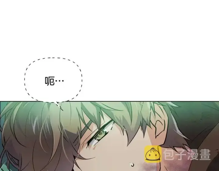 漫画《被反派识破了身份》第65话 交易第42张图