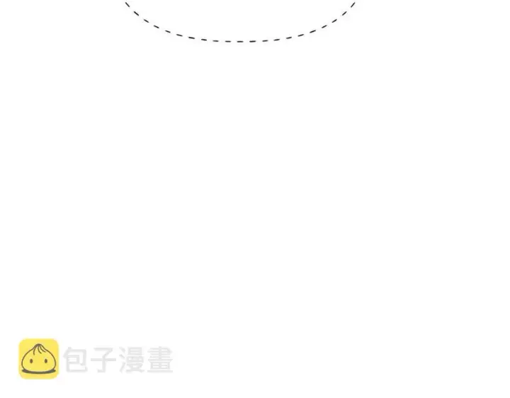 漫画《被反派识破了身份》第65话 交易第44张图