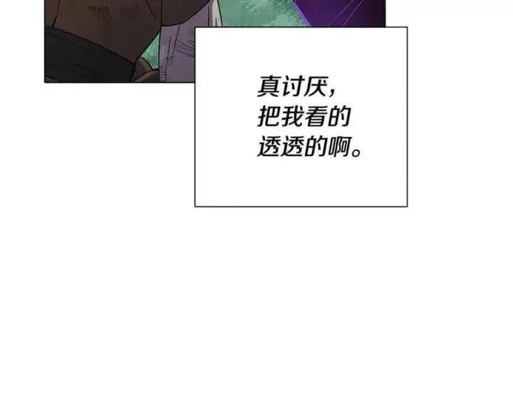 漫画《被反派识破了身份》第65话 交易第51张图