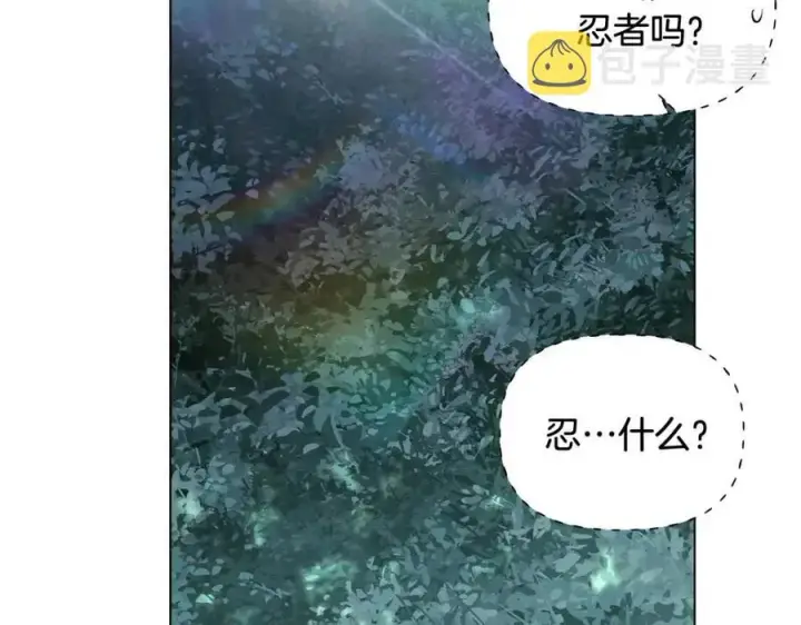 漫画《被反派识破了身份》第65话 交易第66张图