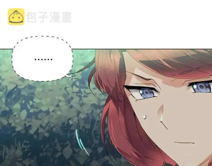漫画《被反派识破了身份》第65话 交易第71张图