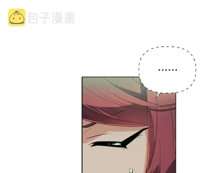 漫画《被反派识破了身份》第65话 交易第79张图
