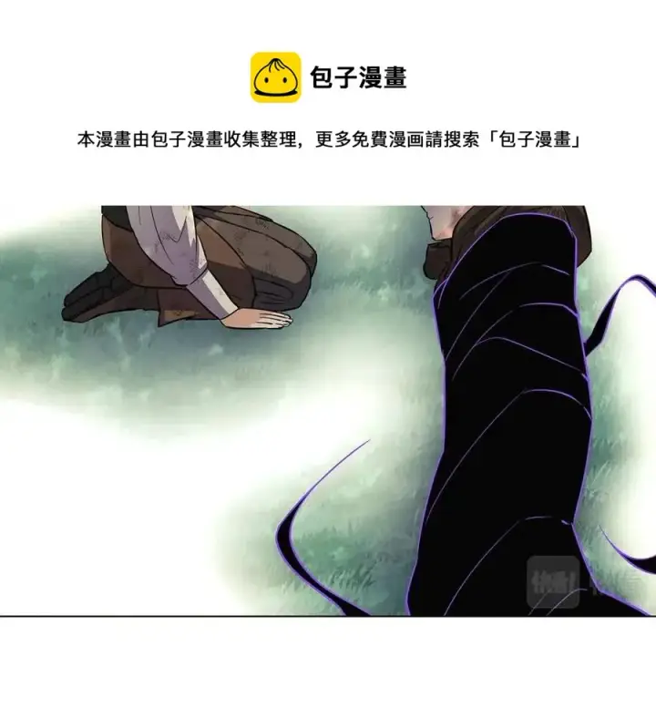 漫画《被反派识破了身份》第65话 交易第85张图