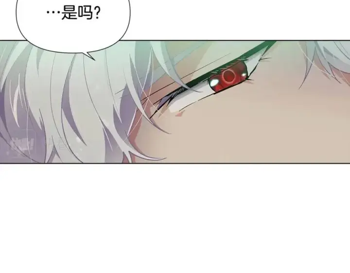 漫画《被反派识破了身份》第65话 交易第99张图