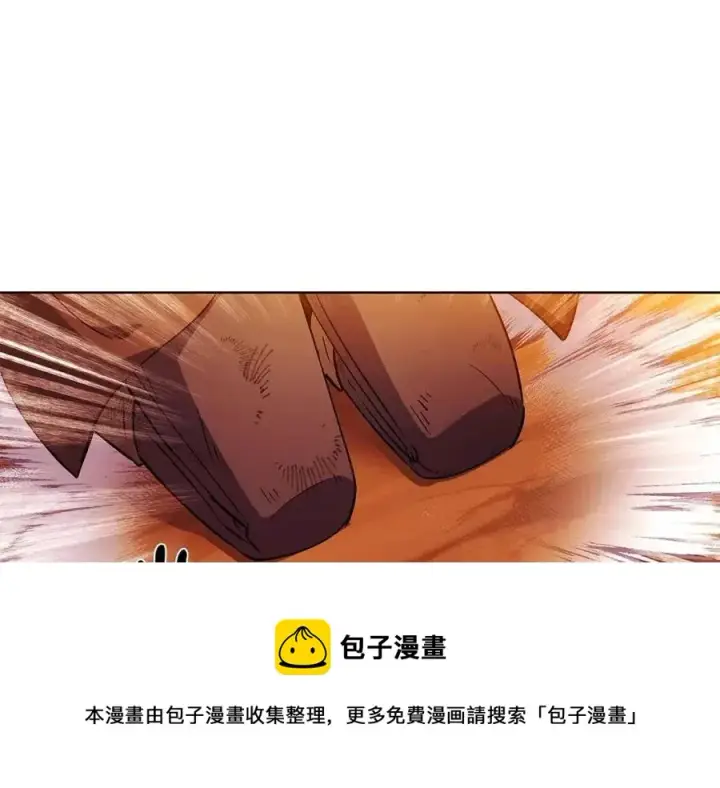 《被反派识破了身份》第66话 闯关图105
