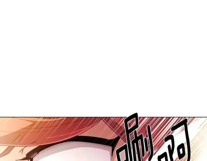 《被反派识破了身份》第66话 闯关图111