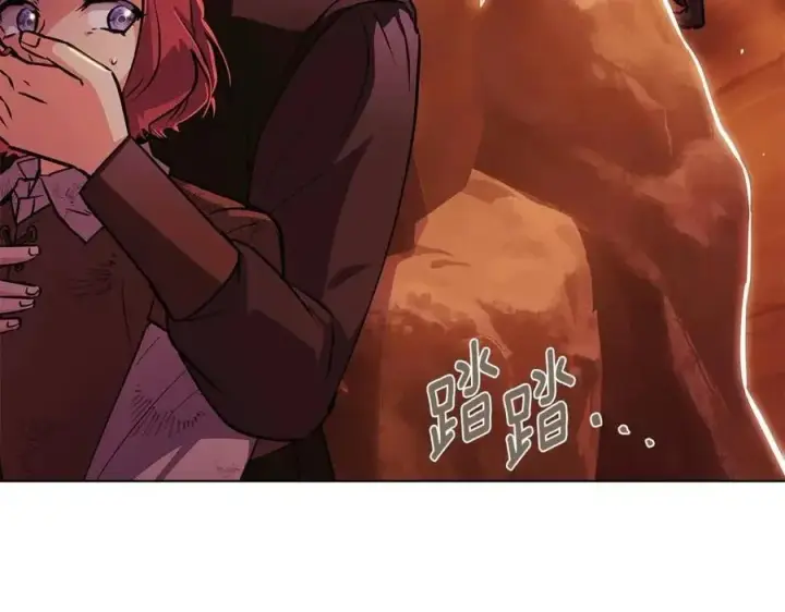 《被反派识破了身份》第66话 闯关图115