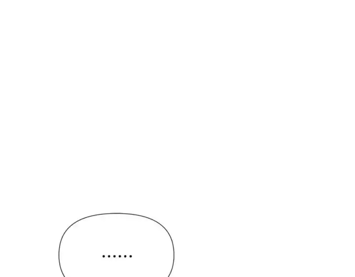 《被反派识破了身份》第66话 闯关图143