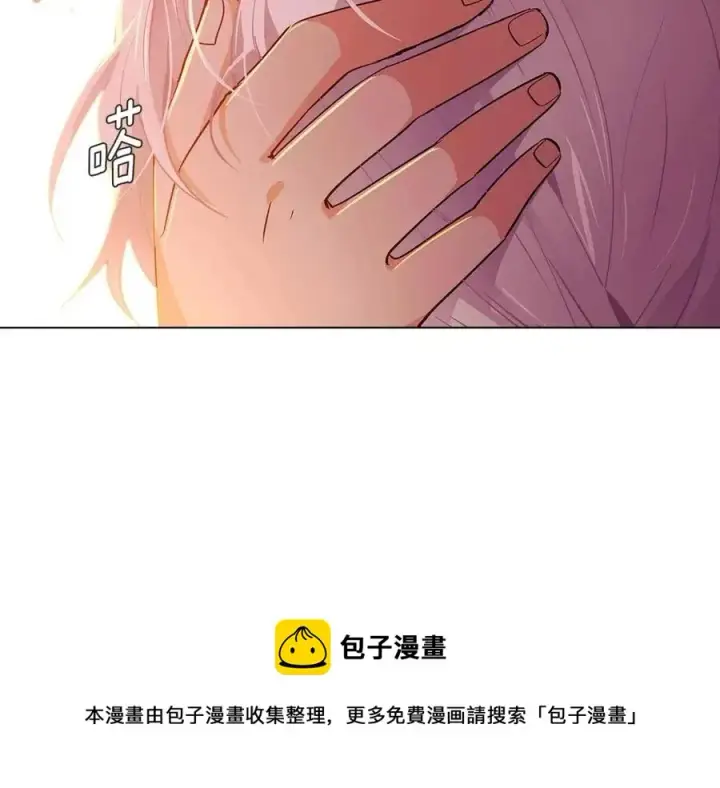 《被反派识破了身份》第66话 闯关图157
