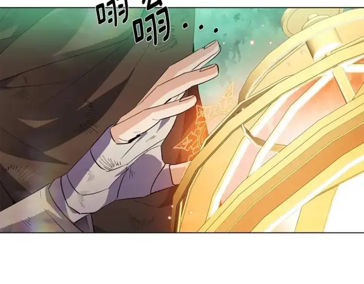 《被反派识破了身份》第66话 闯关图24