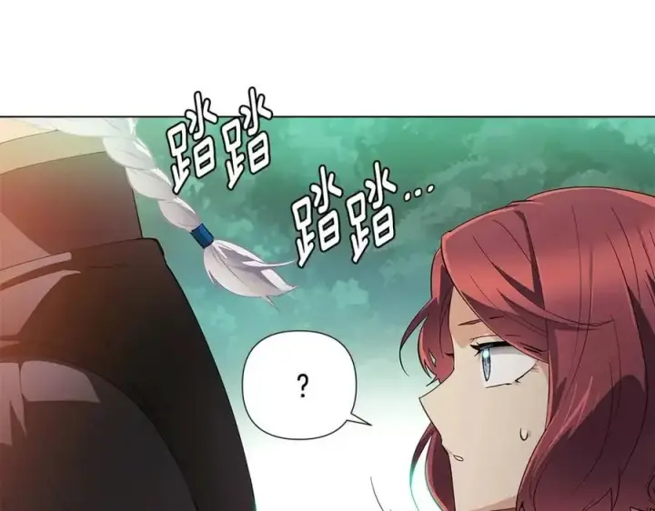 《被反派识破了身份》第66话 闯关图34