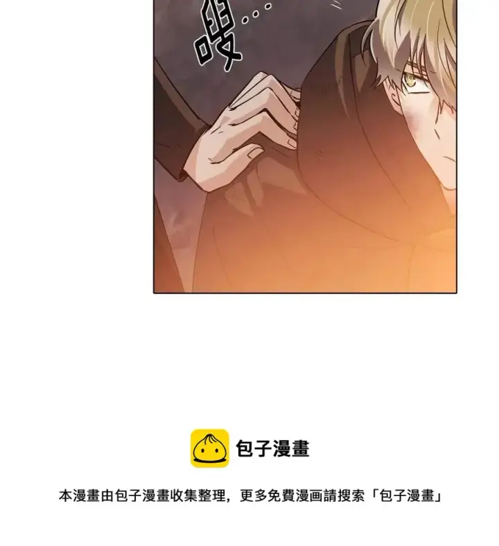 《被反派识破了身份》第66话 闯关图37