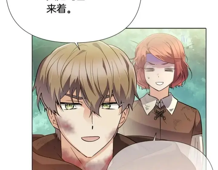 《被反派识破了身份》第66话 闯关图42